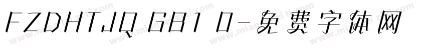 FZDHTJQ GB1 0字体转换